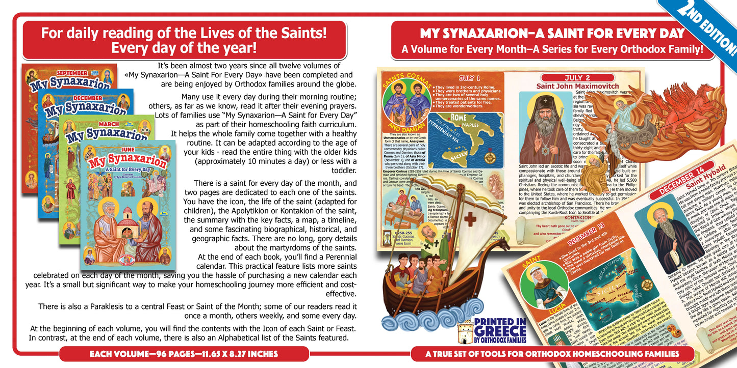 Paterikon for Kids – All 119 books in one impressive set – plus display!