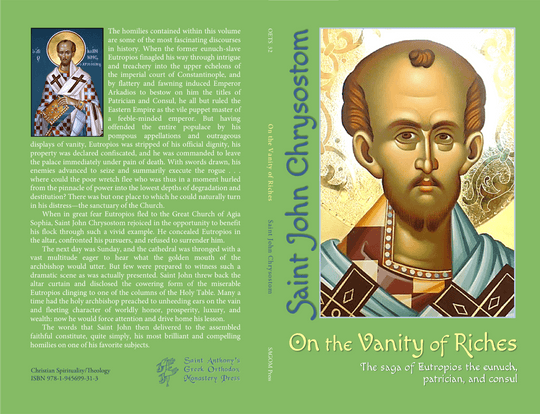 On the Vanity of Riches