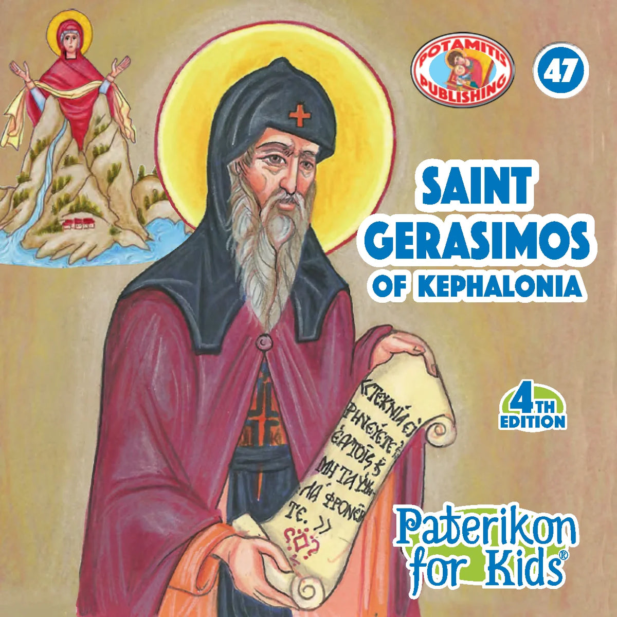 47 - Paterikon for Kids - Saint Gerasimos of Kephalonia