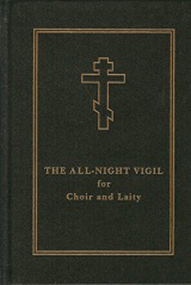 The All-Night Vigil