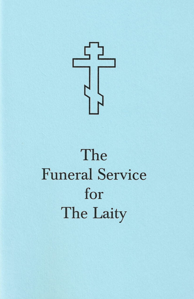 The Funeral Service for The Laity