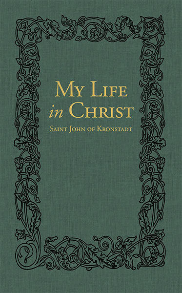 My Life in Christ