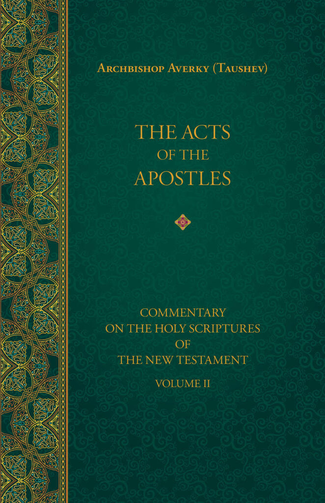 The Acts of the Apostles