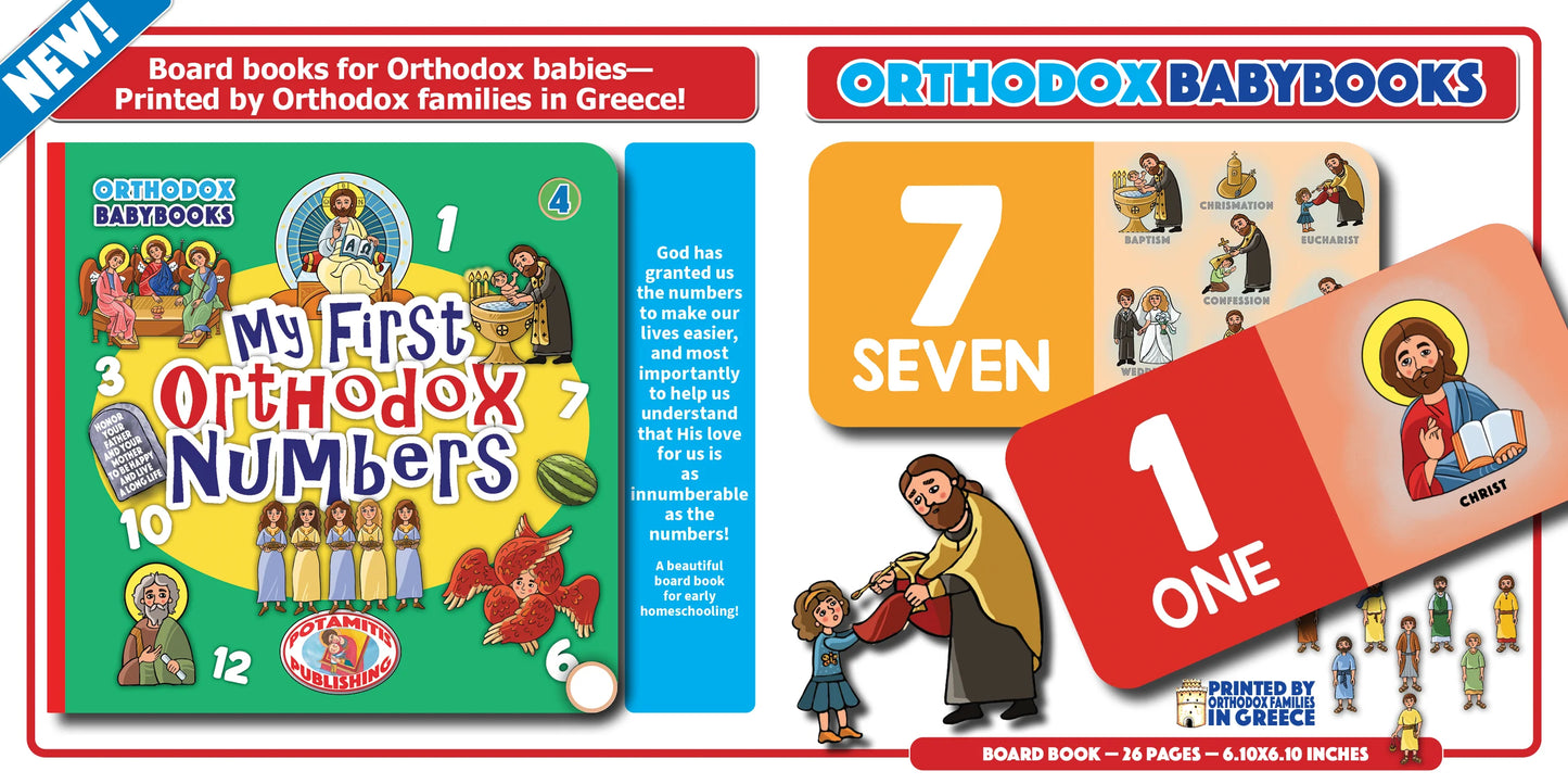 Orthodox Babybooks #4—My First Orthodox Numbers