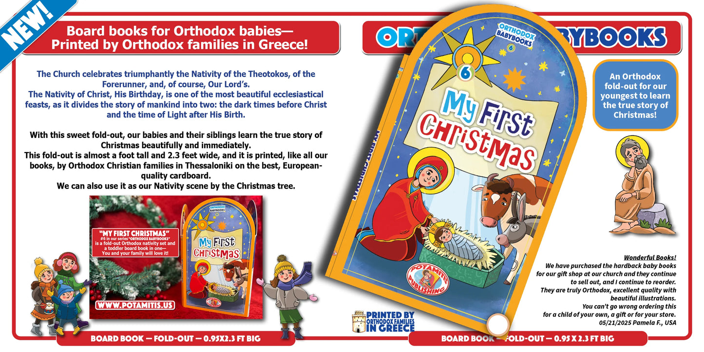 Orthodox Babybooks #6—My First Christmas