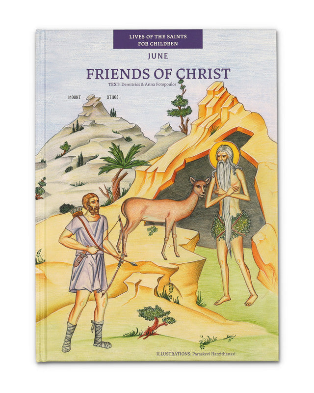 Friends of Christ - 12 Volume Series