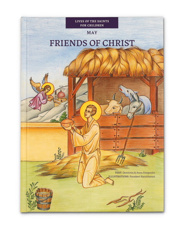 Friends of Christ - 12 Volume Series