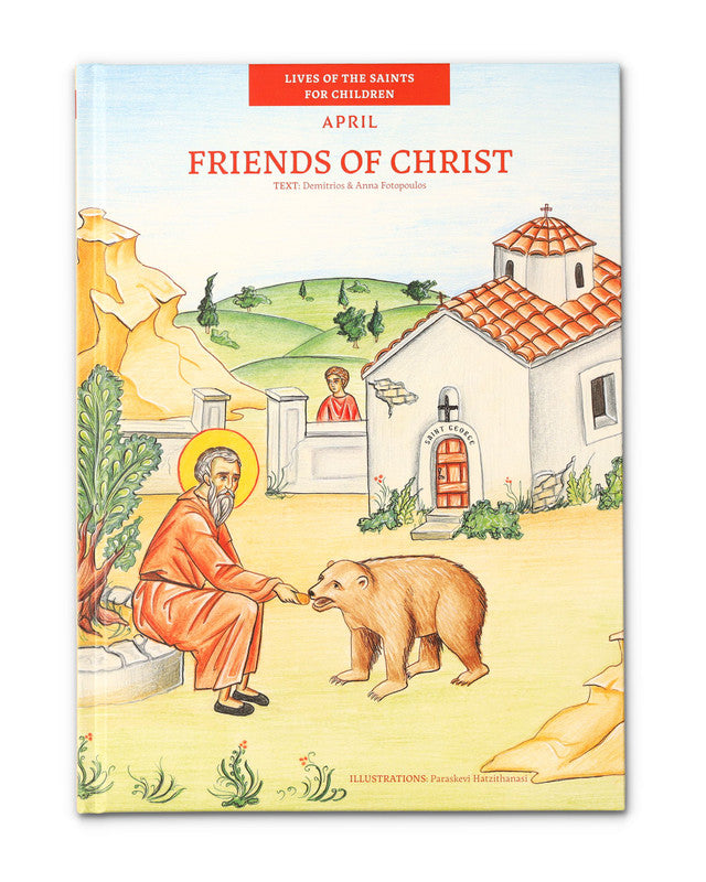 Friends of Christ - 12 Volume Series