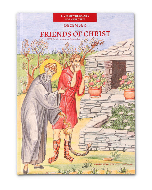Friends of Christ - 12 Volume Series
