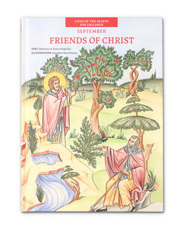 Friends of Christ - 12 Volume Series