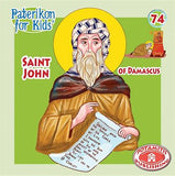 Paterikon for Kids Package: Vol. 73-78