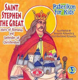 Paterikon for Kids Package: Vol. 61-66