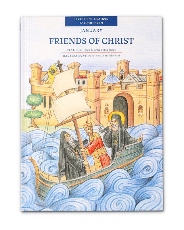 Friends of Christ - 12 Volume Series