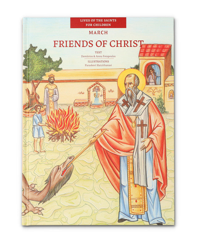 Friends of Christ - 12 Volume Series