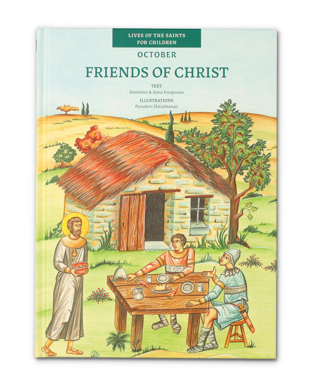Friends of Christ - 12 Volume Series