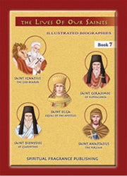 The Lives of Our Saints, Book 7 - Childrens Book - Lives of Saints - Spiritual Fragrance