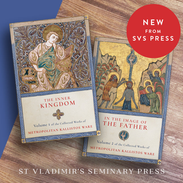 The Inner Kingdom: Volume 1 and In the Image of the Father (New Release): Volume 2 of the Collected Works of Metropolitan Kallistos Ware Set