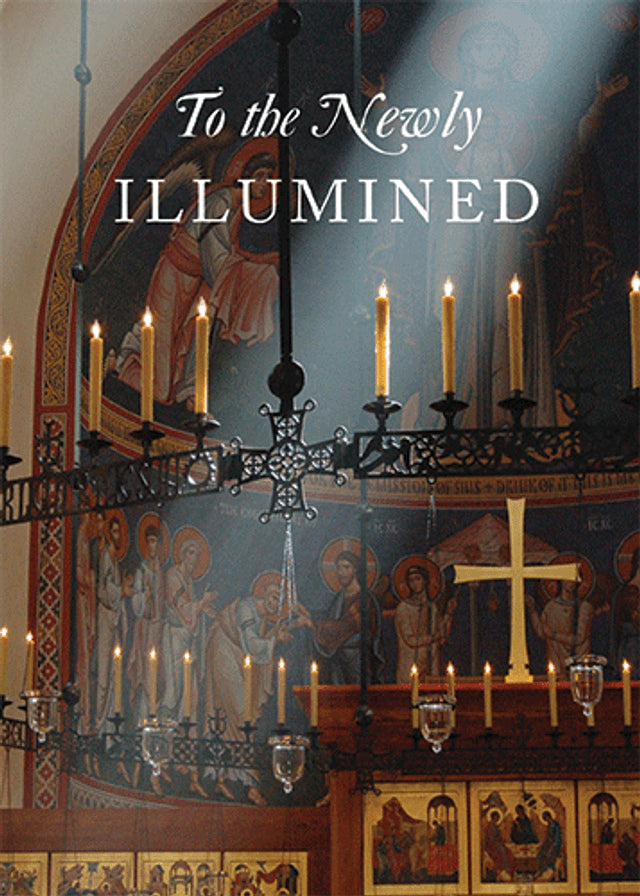 To the Newly Illumined, pack of 10 cards (adult chrismation), blank note cards