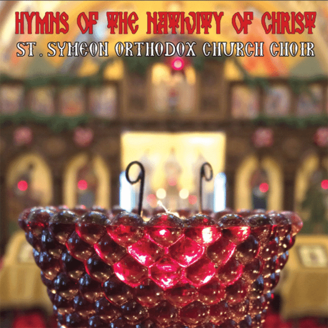 CD - Hymns of the Nativity (St Symeon Choir, Birmingham Alabama)