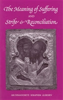 The Meaning of Suffering & Strife and Reconciliation by Archimandrite Seraphim Aleksiev