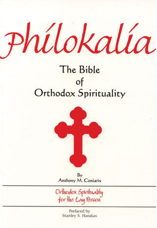 Philokalia: the Bible of Orthodox Spirituality Author: by Fr. Anthony M. Coniaris, preface by Stanley S. Harakas