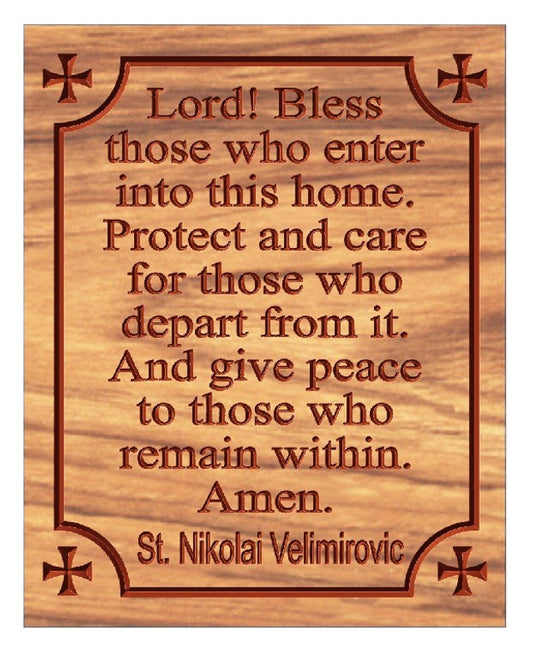 Blessing Plaque, St Nikolai Velimirovic