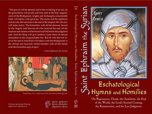 Eschatological Hymns and Homilies