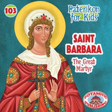 Paterikon Package: Vol. 103 - 108 – “Half-A-Dozen” for the price of 5!