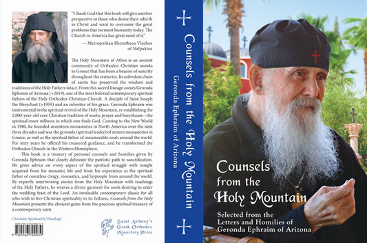 Counsels from the Holy Mountain