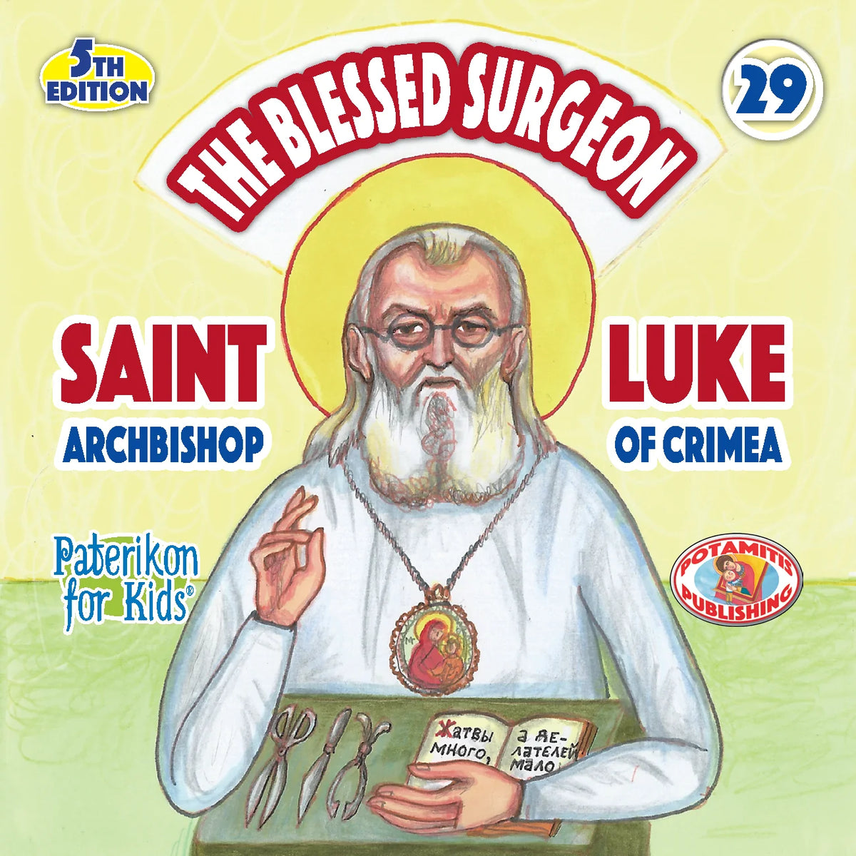 29 Paterikon for Kids - English - The Blessed Surgeon- St. Luke