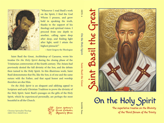 On the Holy Spirit