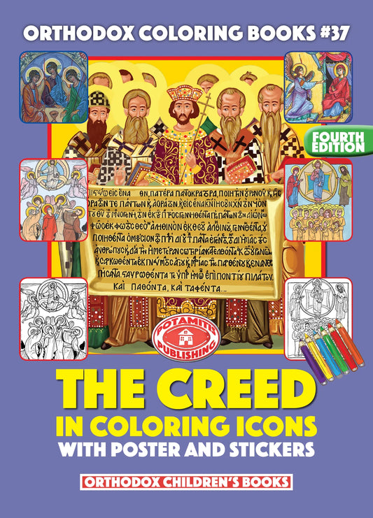 Orthodox Colouring Books #37 - The Creed in Colouring Icons, with poster and stickers