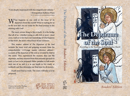 The Departure of the Soul