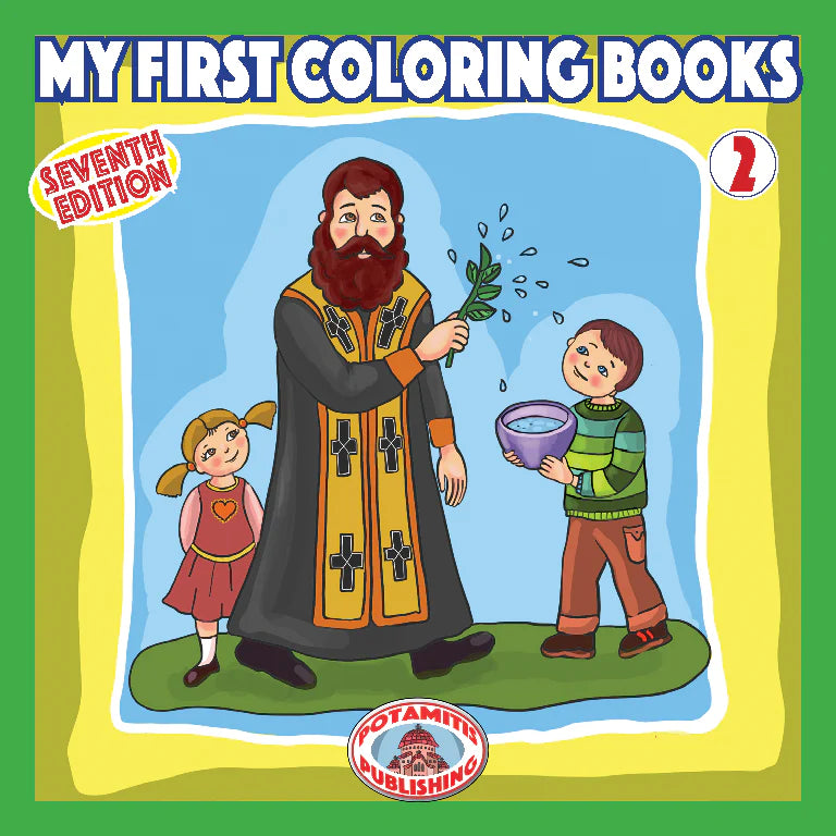 My First Colouring Books #2 - Blessing - Marriage - Church