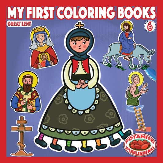 My First Colouring Books #6 - Great Lent for the youngest