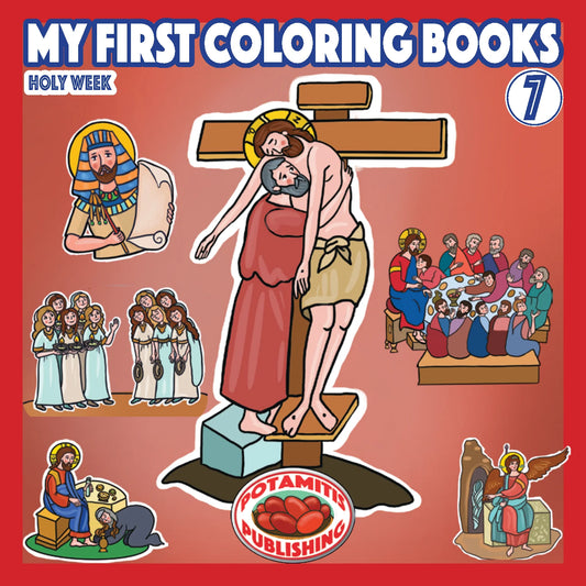 My First Colouring Books #7 - Holy Week