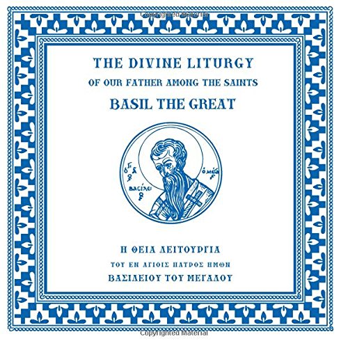 The Divine Liturgy of our Father among the Saints, Basil the Great