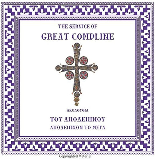 The DivineThe Service Great Compline