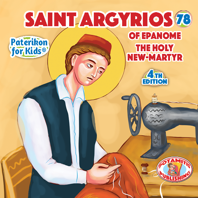 78 - Paterikon for Kids - Saint Argyrios of Epanome