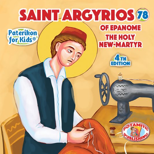 78 - Paterikon for Kids - Saint Argyrios of Epanome