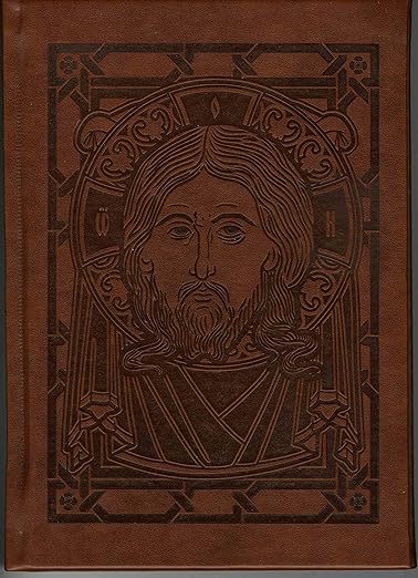 St. John Chrysostom and the Jesus Prayer