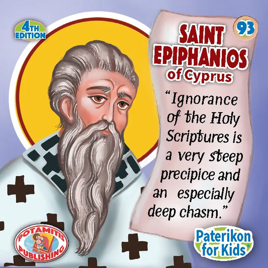 93 - Paterikon for Kids - Saint Epiphanios of Cyprus
