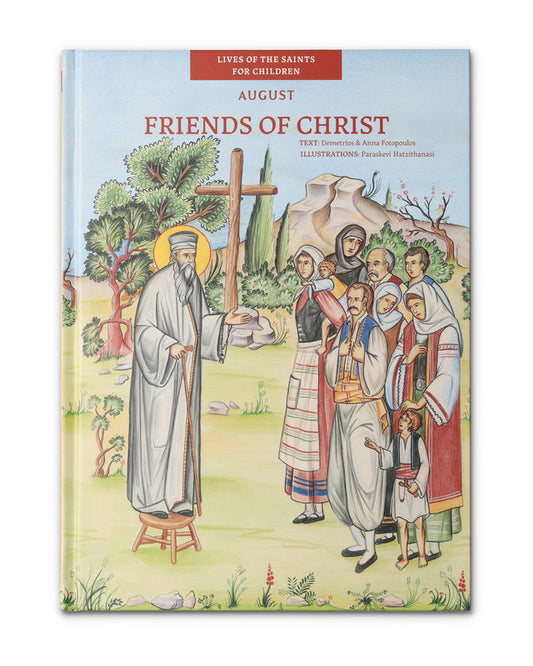 Friends of Christ - 12 Volume Series