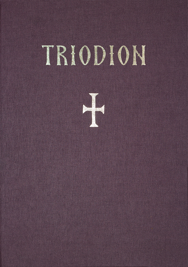 Triodion