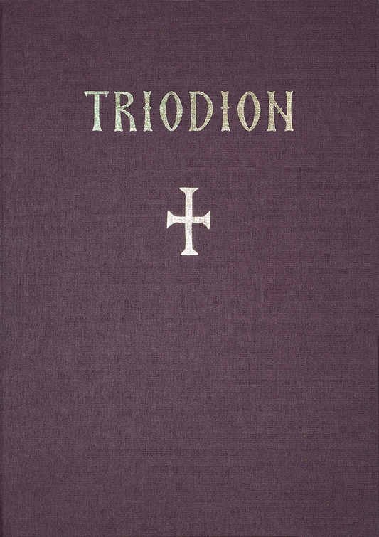 Triodion