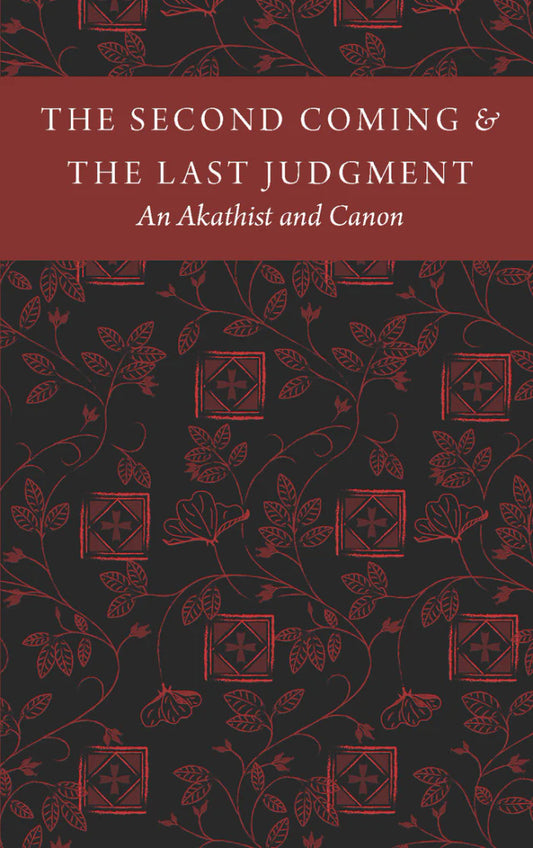 The Second Coming & Last Judgment: An Akathist and Canon