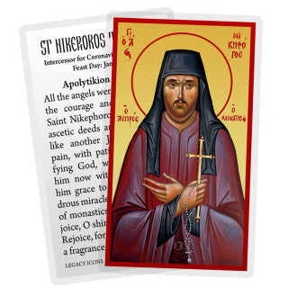 Saint Nikephoros the Leper Icon Prayer Card