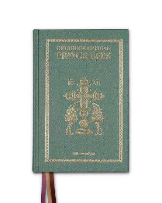 Orthodox Christian Prayer Book: Full Size Edition