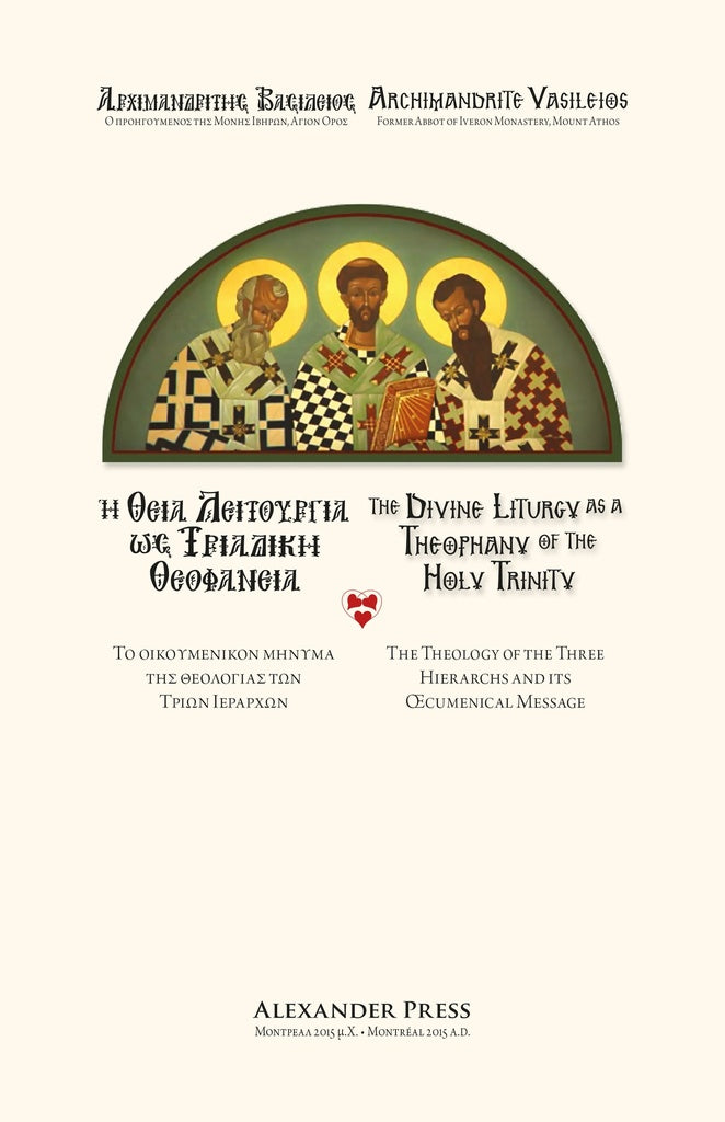 The Divine Liturgy as a Theophany of the Holy Trinity