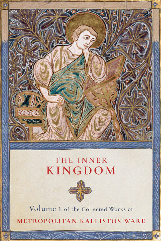 The Inner Kingdom (New Release): Volume 1 of the Collected Works of Metropolitan Kallistos Ware